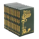 Скотт В.С/с в 10 тт.(компл.)