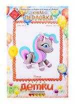 Набор для изготовления игрушки из фетра Пони (ПФД-1062) (высота/13см) (Детки) (Перловка) (упаковка)