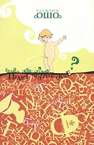 Права человека