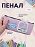Пенал-косметичка из ткани "Cute cat", розовый, Yoi - 0