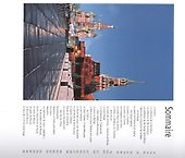 Альбом Москва. История. Архитектура. Искусство / Moscou. Histoire. Architecture. Art - 1