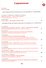 Избранные труды по истории медицины академика Ю. Л. Шевченко - 1
