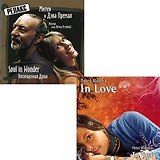 Miten With Deva Premal. Soul In Wonder (CD). Peter Makena. In Love (CD) (комплект из 2 CD)
