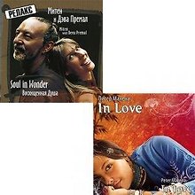 Miten With Deva Premal. Soul In Wonder (CD). Peter Makena. In Love (CD) (комплект из 2 CD)