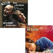Miten With Deva Premal. Soul In Wonder (CD). Peter Makena. In Love (CD) (комплект из 2 CD)