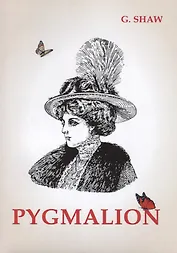 Pygmalion = Пигмалион: на англ.яз