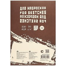 Блокнот для эскизов А3 100л "Sketches" слоновая кость, рисов.бумага 90г/м2, склейка сверху, Гознак