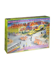 НИ Правила дорожного движения (ИН-101) (3+) (коробка)