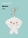 Брелок Кролик Kawaii (плюш) (10 см)