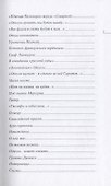Поцелованные Одессой. Эссе - 2