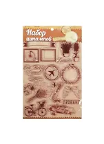 Набор штампов для творчества "Прованс", 14 х18 см 1026285