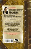 Временно недоступен. Перемена мест - 1