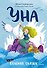 Уна. Солёная сказка - 0