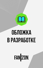 Лавина