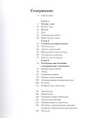 Илья и Эмилия Кабаковы - 1