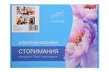 Набор для творчества Storimania. Алмазная мозаика «Толстые котики», 21 х 30 см, 49 цветов