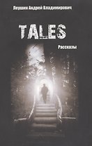 Tales