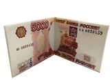 Портмоне 5000 RUR (XL0508)