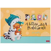 Альбом для рисования Hatber, "Приключения кота Пирожка", А4, 24 листа, на скрепке, в ассортименте