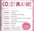 Кто самый большой? - 1