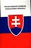 Русско-словацкий разговорник - 0