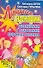 АХ.ПУ.Луч.сценарии развл.и познават.программ д/шко - 0