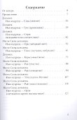 Общение с мудрецами дольменов. Долина реки Жане. Поселок Возрождение. Геленджикский район Краснодарского края - 1