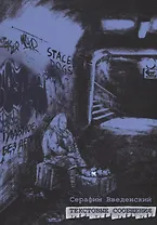 Текстовые сообщения. Стихотворения