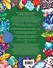 Магический кристалларий. Вдохновляющие послания и ритуалы от 36 камней и кристаллов (+36 карт) - 1