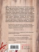 Сестра милосердия - 1