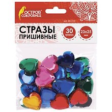 Стразы для творчества ОСТРОВ СОКРОВИЩ Сердце, цвета Ассорти 23*25мм, 30г 661213