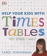 Help Your Kids With Times Tables. Key stage 1 and 2