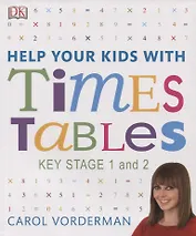 Help Your Kids With Times Tables. Key stage 1 and 2