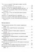 Афоризмы в стихах 7. Станислав Ежи ЛЕЦ - 2