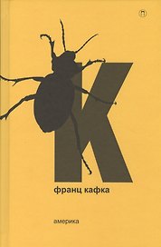 Собрание сочинений (комплект из 5 т.)