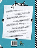 Привет от котлет - 1