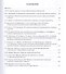 Ладога и проблемы древней и средневековой истории северной Евразии.Сборник статей по материалам XIX и XX чтений памяти Анны и Дмитрия Мачинских - 1