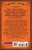 Школа странников - 1