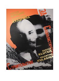 Альбом, Контакт-культура, "Густав Клуцис Валентина Кулагина Плакат, книжная графика, газетный фотомонтаж"