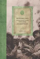 Автобиография