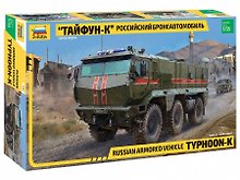 Сборная модель ЗВЕЗДА Российский бронеавтомобиль Тайфун-К (1/35) (L=22,7см) 3701