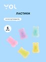 Ластик Yoi, Bears, 5 штук, в ассортименте