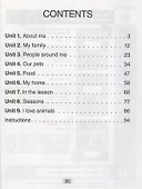 Английский язык.  3 кл. Прописи - 1