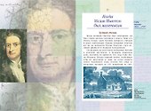 Жизнь замечательных детей. Книга  первая - 1