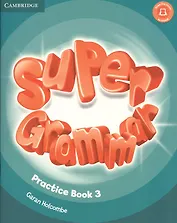 Super Grammar. Practice Book. Level 3 (книга на английском языке)