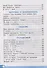 Зачетные работы по предмету «Окружающий мир»: 2 класс: к учебнику А.А. Плешакова «Окружающий мир. 2 класс. В 2-х частях». ФГОС НОВЫЙ - 2
