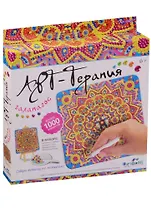 Набор для творчества, Оригами Арт-терапия Мозаика-алмазные узоры Галапагос 02457