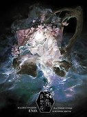 Костяная птица и ночные цветы. Иллюстрации Eno - 0