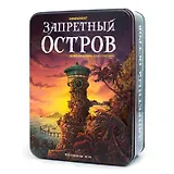 Настольная игра "Запретный Остров"