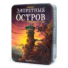 Настольная игра-квест «Запретный остров», Стиль Жизни